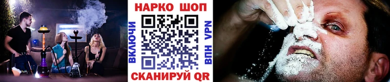 Купить наркотики Туринск ГАШИШ КОКАИН Alpha PVP Канабис Меф мяу мяу