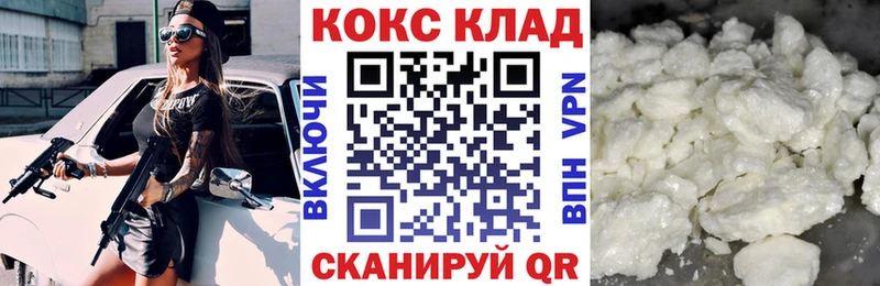 Cocaine 99%  где продают   Туринск 