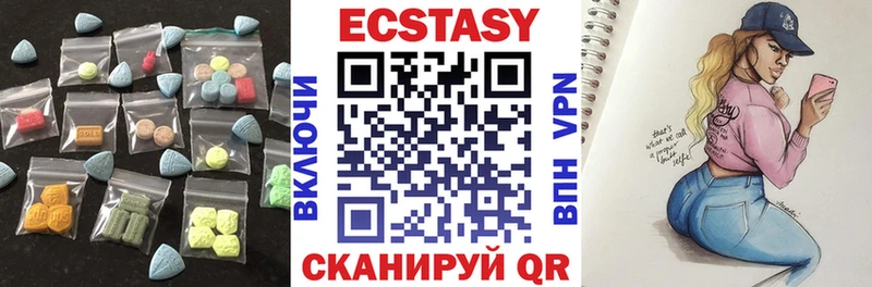 ЭКСТАЗИ ешки  Туринск 