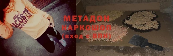 кокаин колумбия Щучье