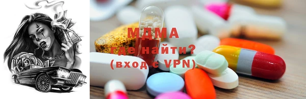 скорость mdpv Аркадак