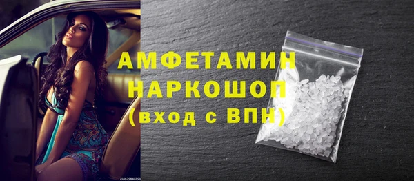 Альфа ПВП Армянск