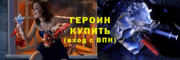 скорость mdpv Аркадак