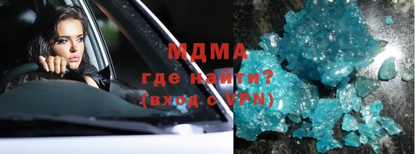 Альфа ПВП Армянск