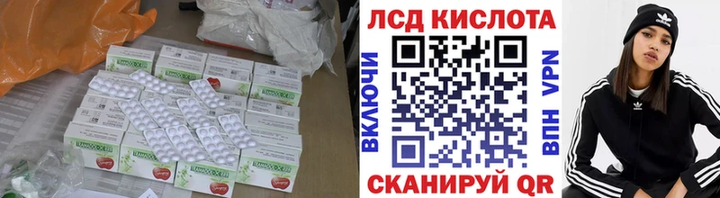 МЕГА   Туринск  Лсд 25 экстази ecstasy 